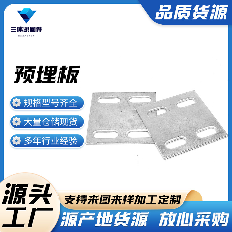 休宁三体金属制品